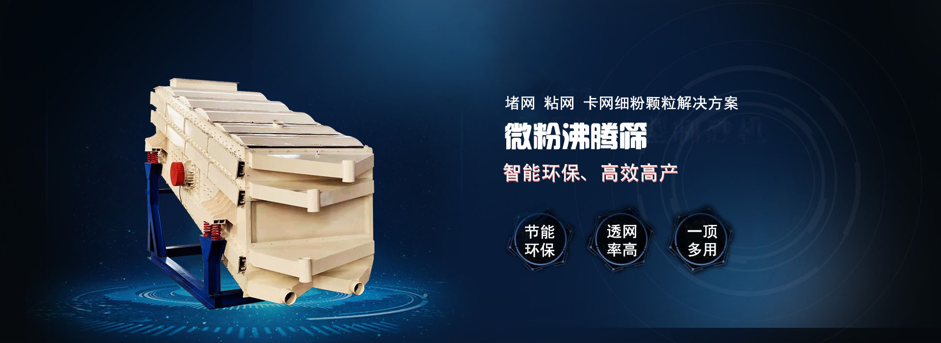 爱游戏下载_制砂机